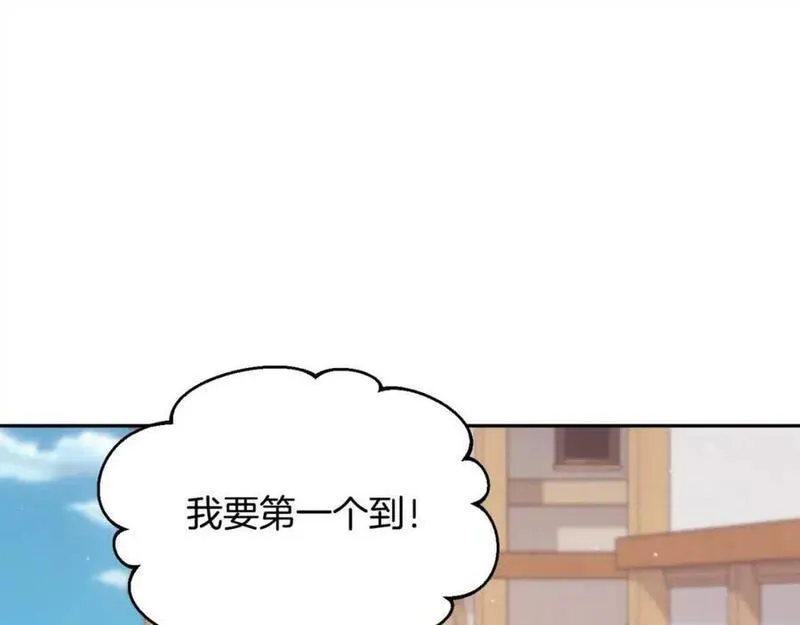 精灵团宠小千金动漫合集漫画,第178话 再见爱人72图