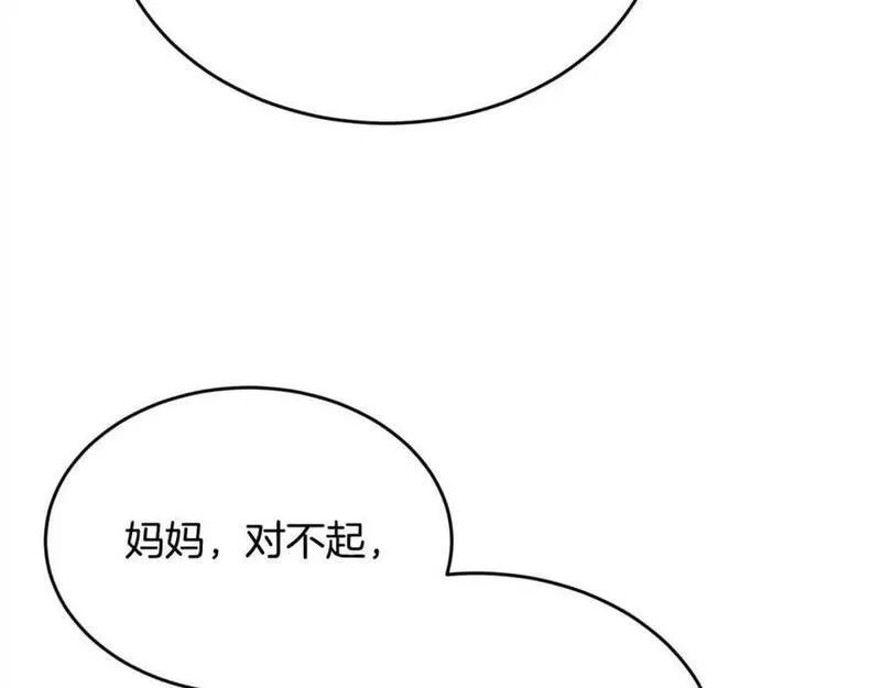 精灵团宠小千金动漫合集漫画,第178话 再见爱人50图