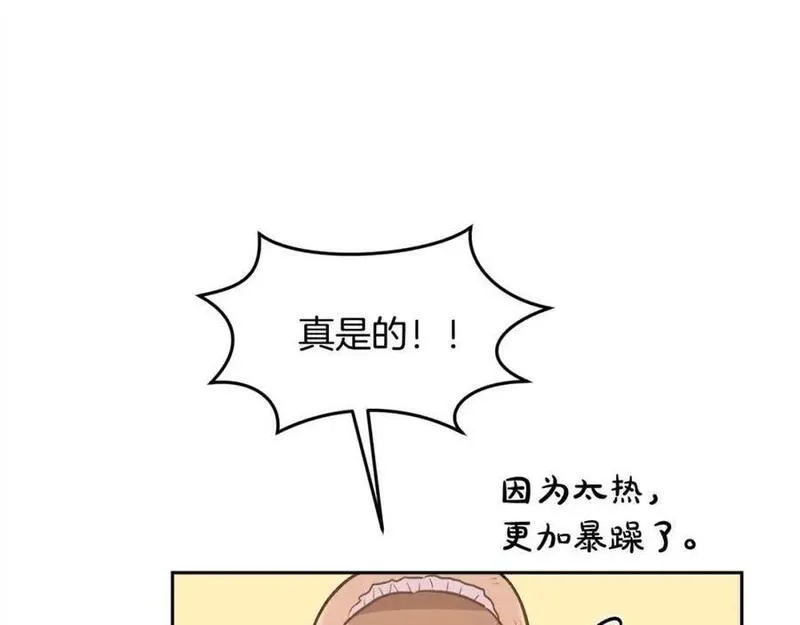 精灵团宠小千金动漫合集漫画,第178话 再见爱人154图