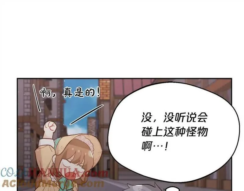 精灵团宠小千金动漫合集漫画,第178话 再见爱人157图