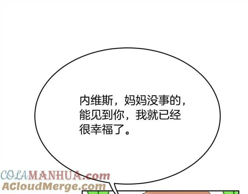 精灵团宠小千金动漫合集漫画,第178话 再见爱人53图