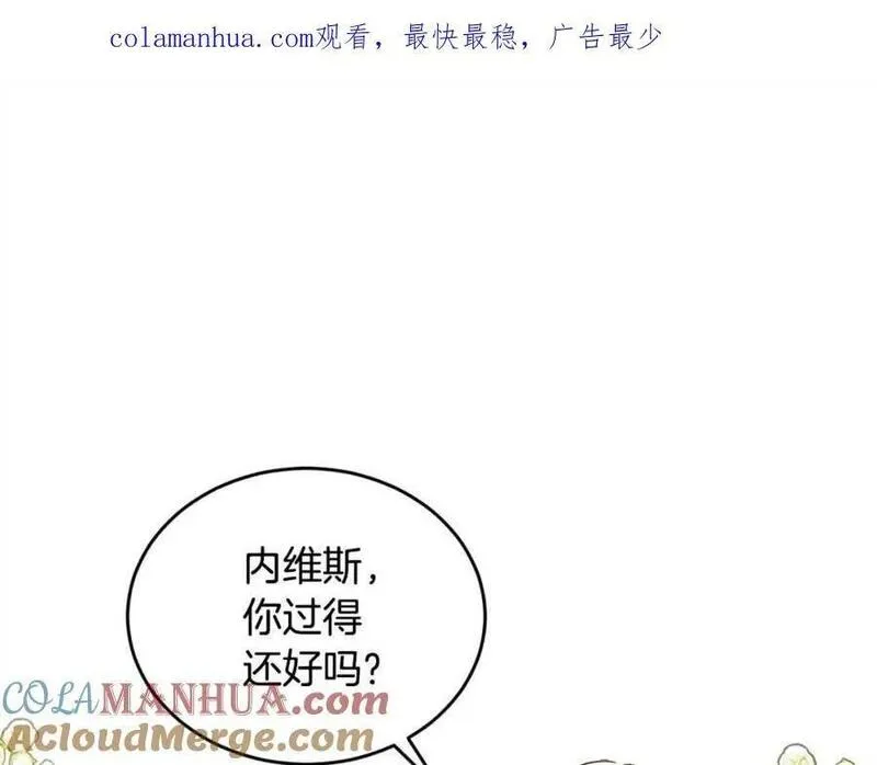 精灵团宠小千金动漫合集漫画,第178话 再见爱人1图