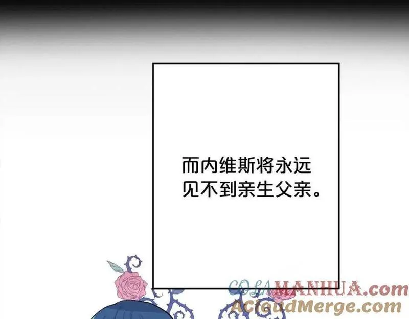 精灵团宠小千金动漫合集漫画,第179话 你们是什么人呢？181图