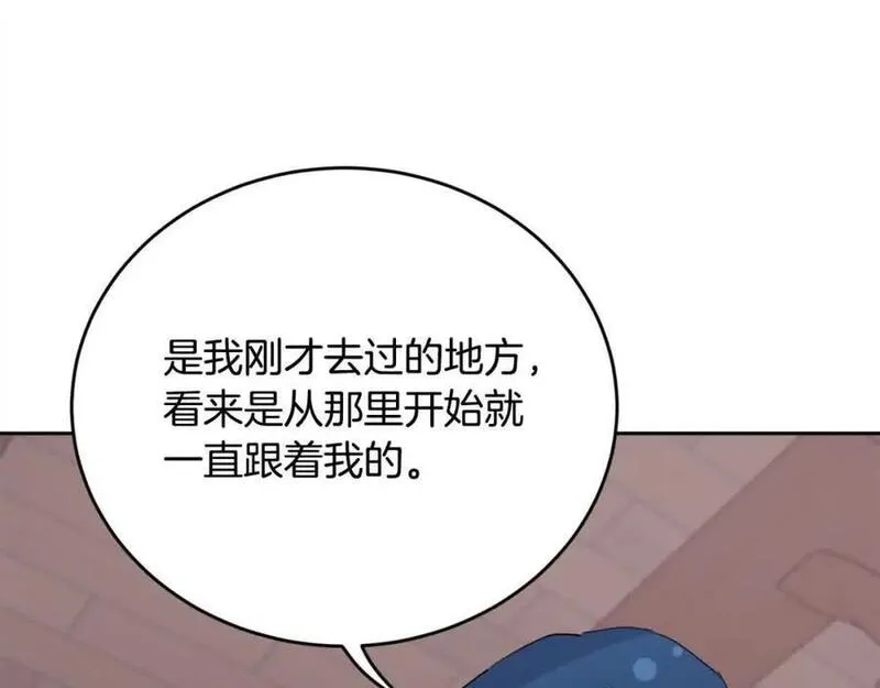 精灵团宠小千金动漫合集漫画,第179话 你们是什么人呢？48图