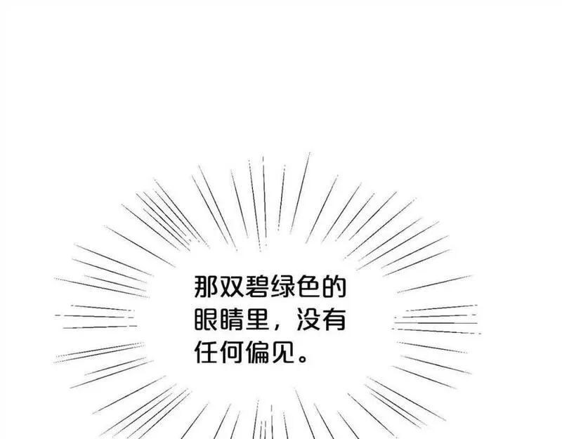 精灵团宠小千金动漫合集漫画,第179话 你们是什么人呢？119图