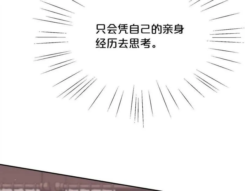 精灵团宠小千金动漫合集漫画,第179话 你们是什么人呢？123图