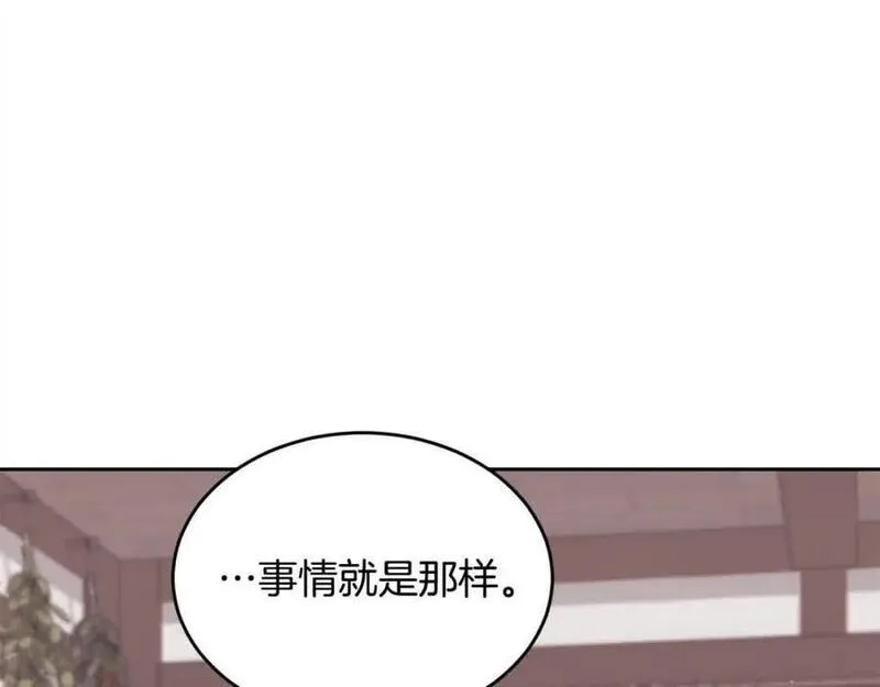 精灵团宠小千金动漫合集漫画,第180话 我讨厌爸爸！6图