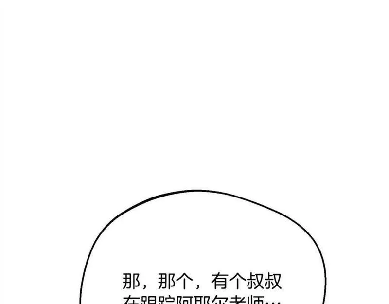 精灵团宠小千金动漫合集漫画,第180话 我讨厌爸爸！135图