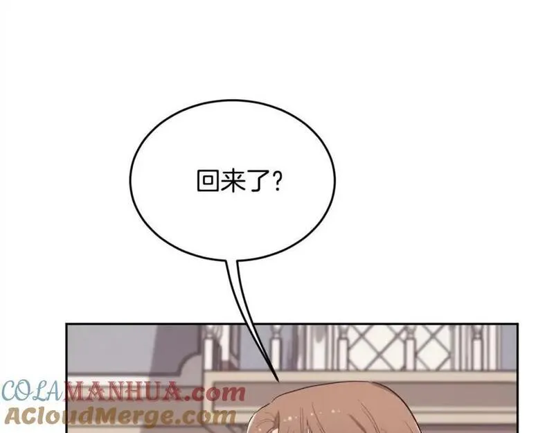 精灵团宠小千金动漫合集漫画,第180话 我讨厌爸爸！41图