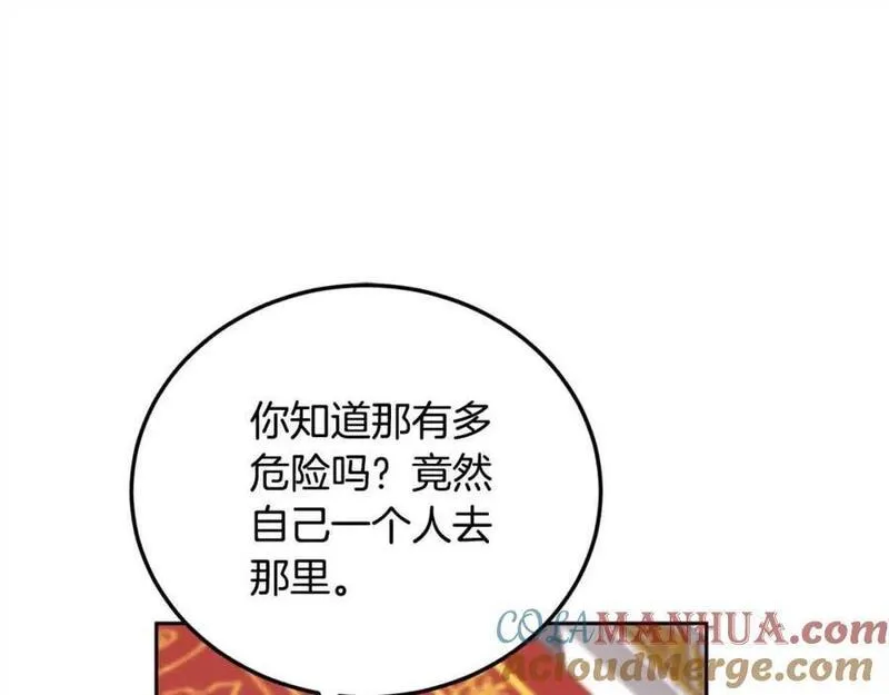 精灵团宠小千金动漫合集漫画,第180话 我讨厌爸爸！145图