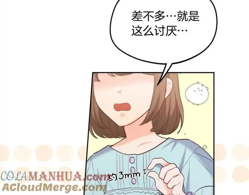 精灵团宠小千金动漫合集漫画,第180话 我讨厌爸爸！193图