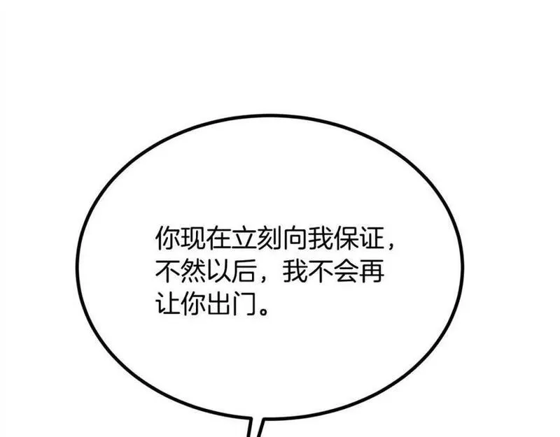 精灵团宠小千金动漫合集漫画,第180话 我讨厌爸爸！158图