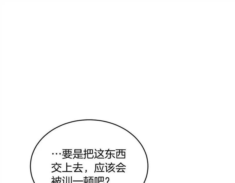 精灵团宠小千金动漫合集漫画,第180话 我讨厌爸爸！96图