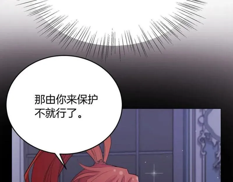 精灵团宠小千金动漫合集漫画,第180话 我讨厌爸爸！82图