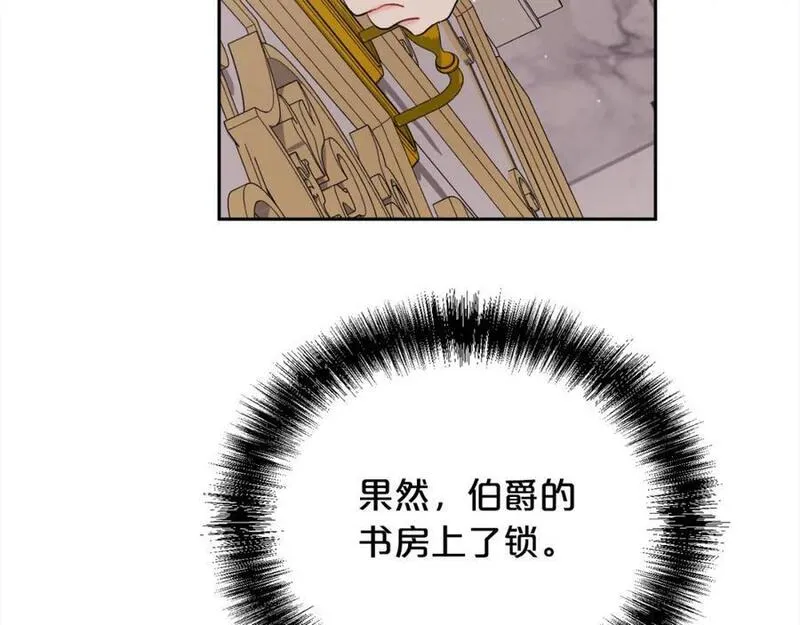 精灵团宠小千金动漫合集漫画,第181话 找犯罪证据！167图