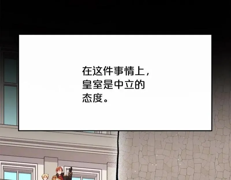 精灵团宠小千金动漫合集漫画,第181话 找犯罪证据！58图