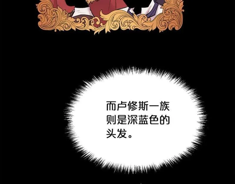 精灵团宠小千金动漫合集漫画,第181话 找犯罪证据！76图