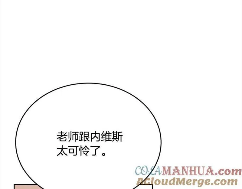 精灵团宠小千金动漫合集漫画,第181话 找犯罪证据！49图