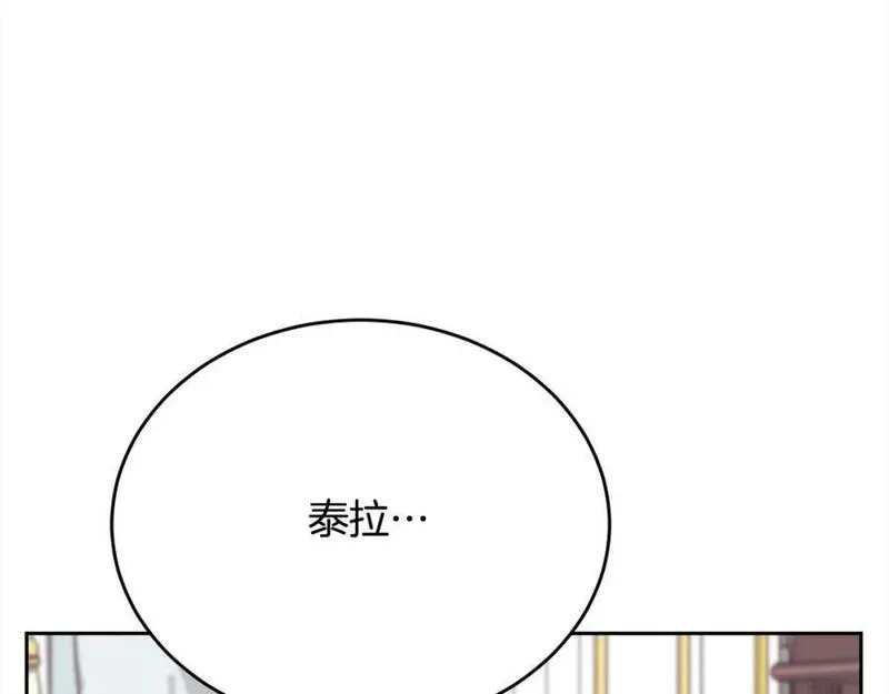 精灵团宠小千金动漫合集漫画,第181话 找犯罪证据！30图