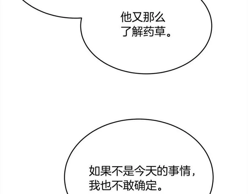 精灵团宠小千金动漫合集漫画,第181话 找犯罪证据！84图