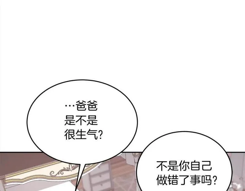 精灵团宠小千金动漫合集漫画,第181话 找犯罪证据！43图