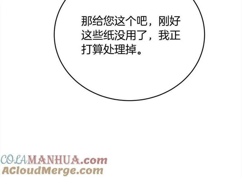 精灵团宠小千金动漫合集漫画,第181话 找犯罪证据！197图