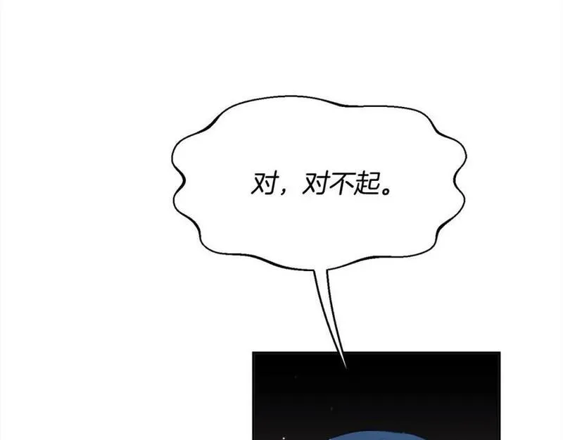 精灵团宠小千金动漫合集漫画,第181话 找犯罪证据！204图