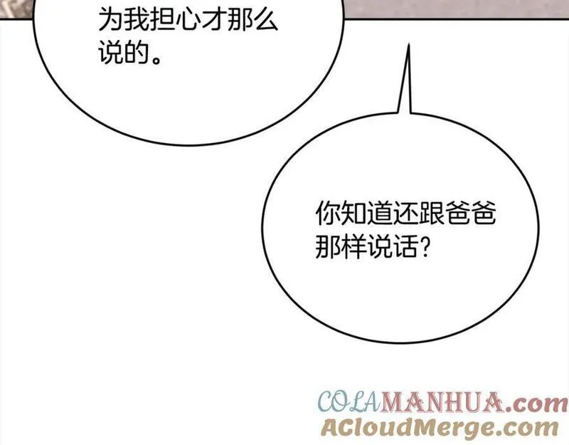 精灵团宠小千金动漫合集漫画,第181话 找犯罪证据！45图