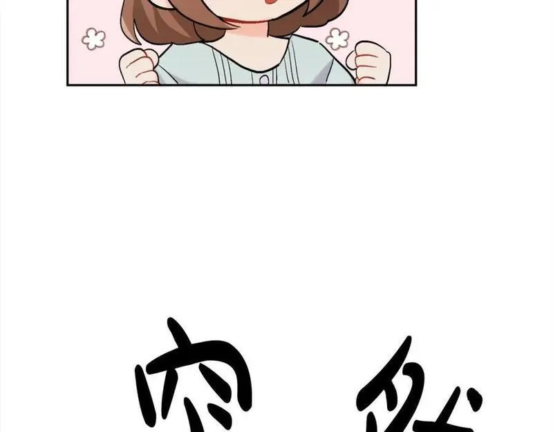 精灵团宠小千金动漫合集漫画,第181话 找犯罪证据！106图