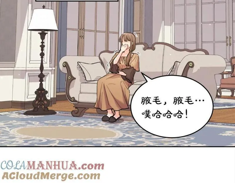 精灵团宠小千金动漫合集漫画,第181话 找犯罪证据！133图