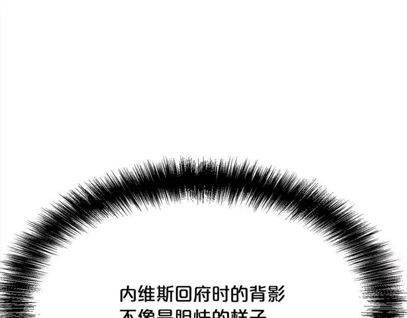 精灵团宠小千金动漫合集漫画,第181话 找犯罪证据！92图