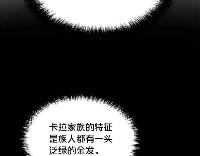 精灵团宠小千金动漫合集漫画,第181话 找犯罪证据！74图