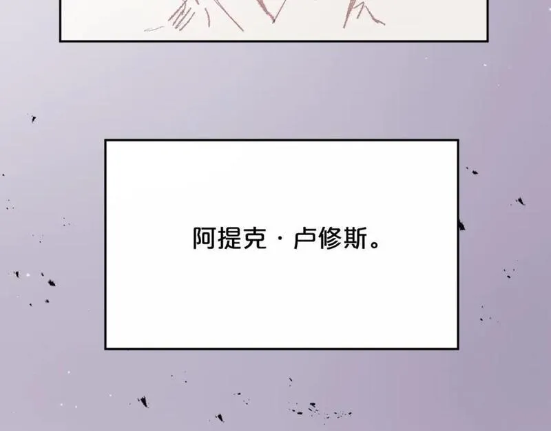 精灵团宠小千金动漫合集漫画,第182话 让我照顾你们吧195图