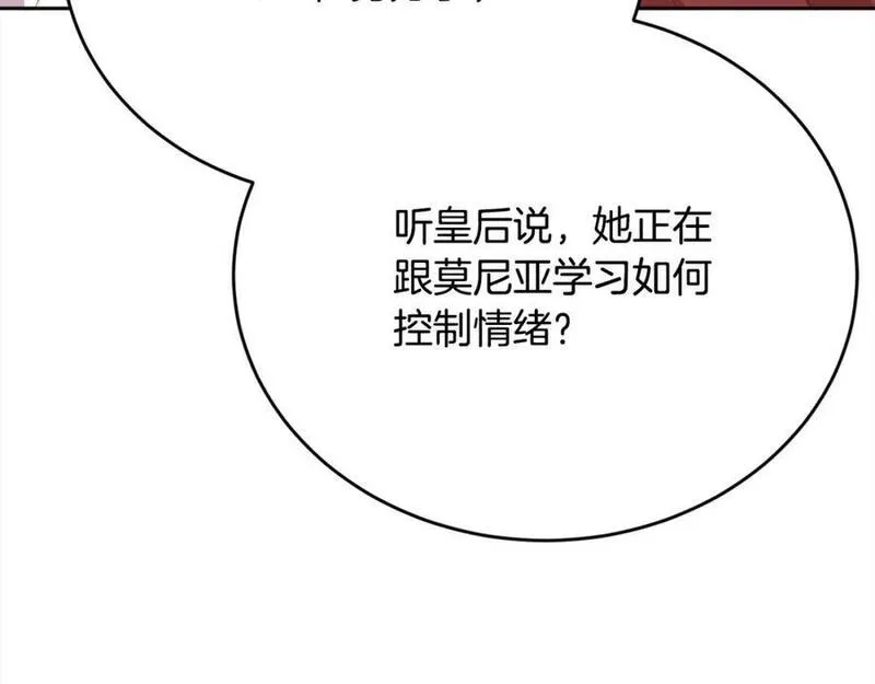 精灵团宠小千金动漫合集漫画,第182话 让我照顾你们吧184图