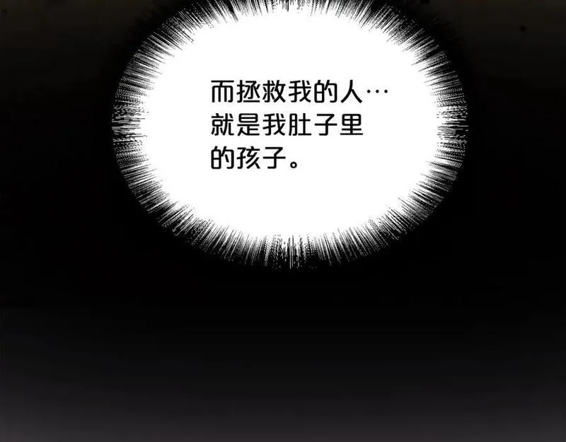 精灵团宠小千金动漫合集漫画,第182话 让我照顾你们吧111图