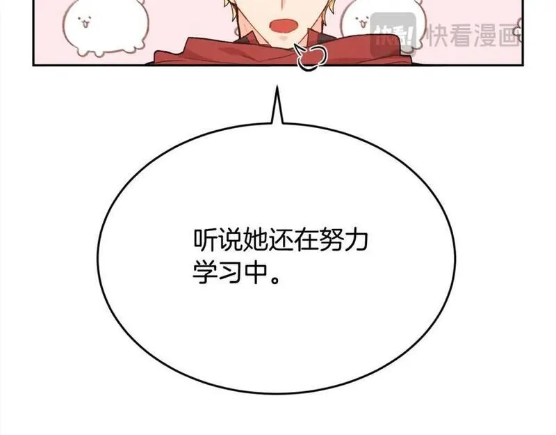 精灵团宠小千金动漫合集漫画,第182话 让我照顾你们吧187图