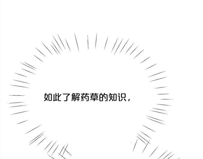 精灵团宠小千金动漫合集漫画,第183话 犯罪证据100图