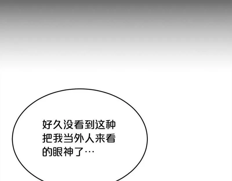 精灵团宠小千金动漫合集漫画,第183话 犯罪证据51图