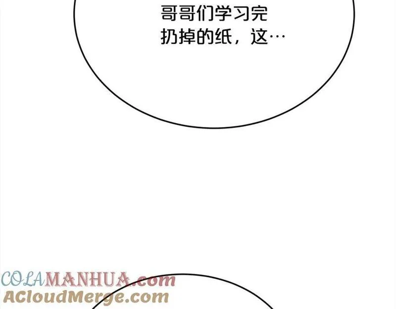 精灵团宠小千金动漫合集漫画,第183话 犯罪证据73图