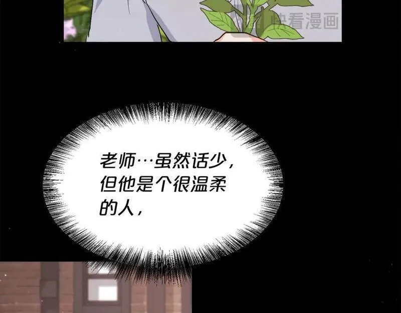 精灵团宠小千金动漫合集漫画,第183话 犯罪证据174图