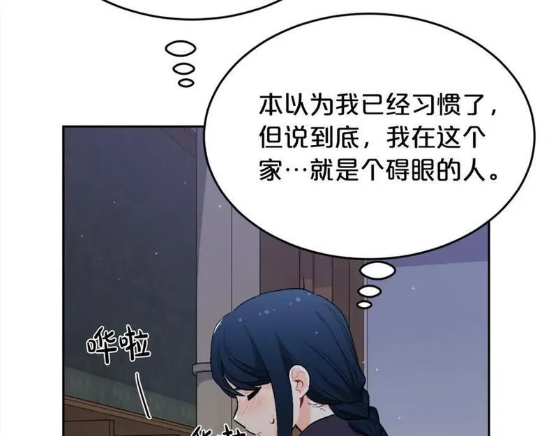 精灵团宠小千金动漫合集漫画,第183话 犯罪证据52图