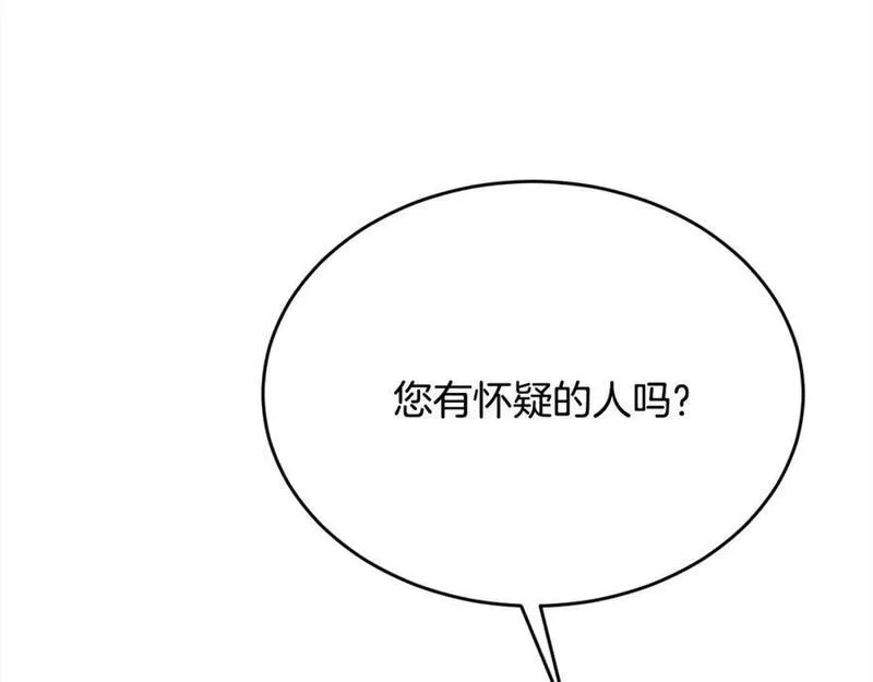 精灵团宠小千金动漫合集漫画,第183话 犯罪证据12图