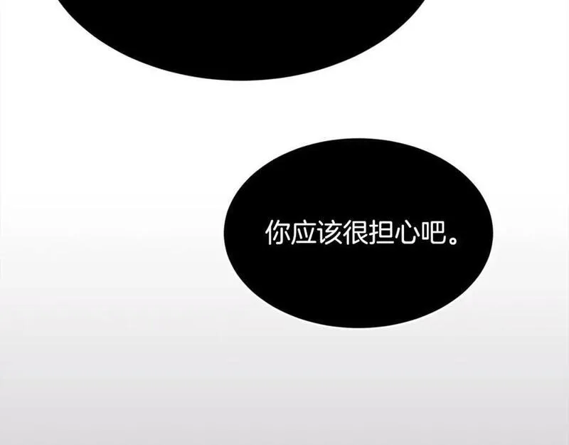 精灵团宠小千金动漫合集漫画,第183话 犯罪证据150图