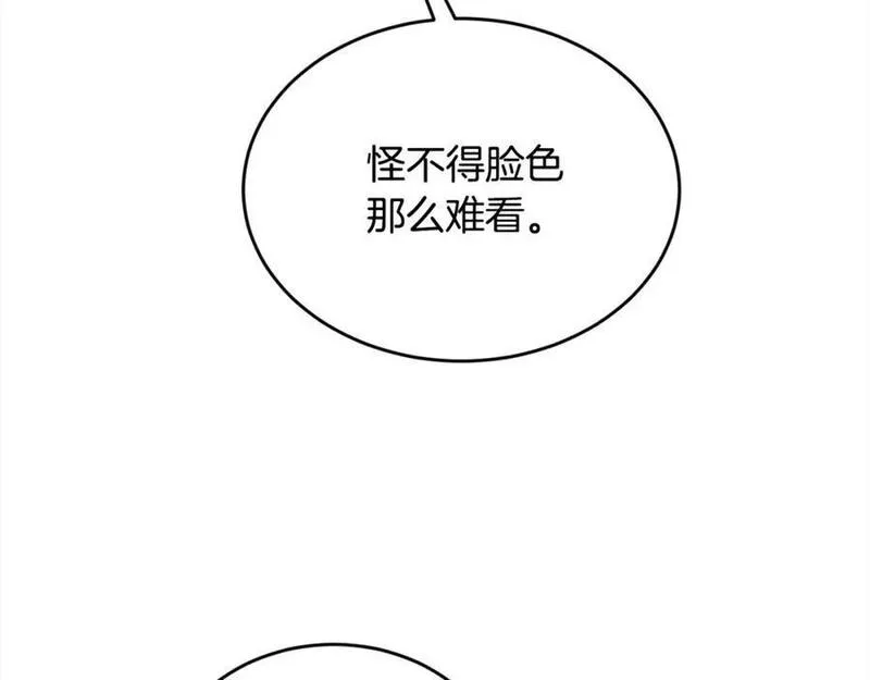 精灵团宠小千金动漫合集漫画,第183话 犯罪证据162图