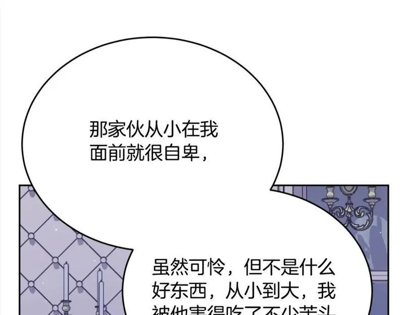 精灵团宠小千金动漫合集漫画,第183话 犯罪证据168图