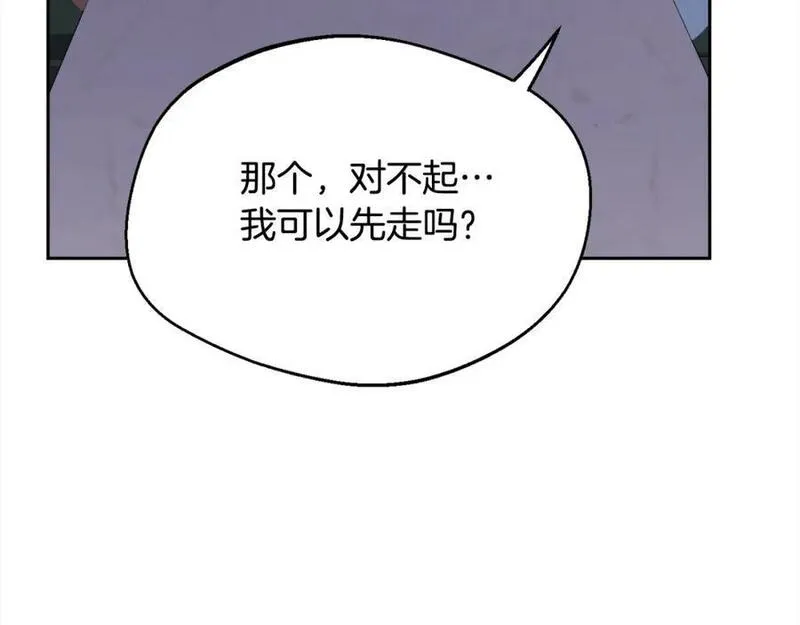 精灵团宠小千金动漫合集漫画,第183话 犯罪证据159图