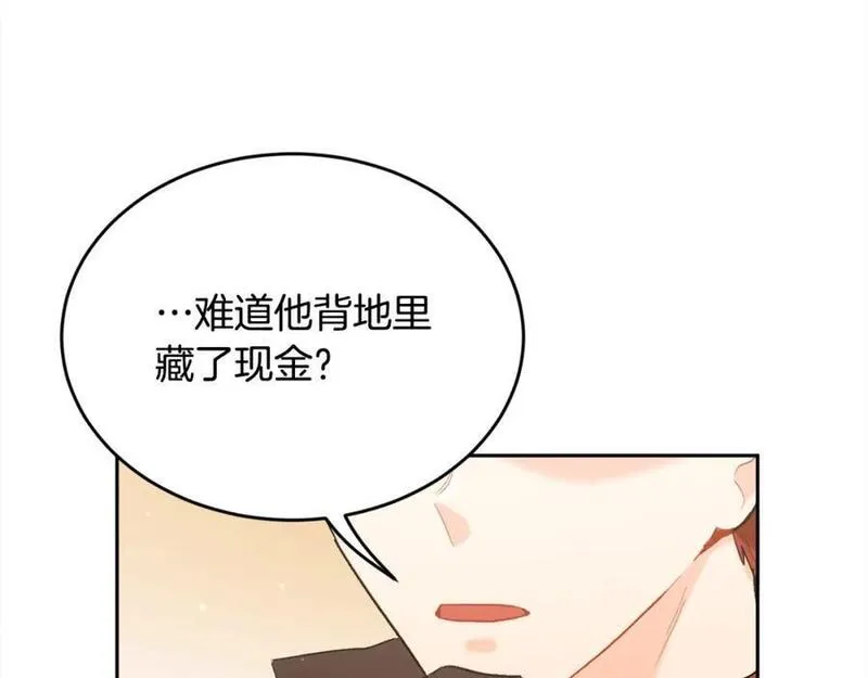 精灵团宠小千金动漫合集漫画,第183话 犯罪证据31图