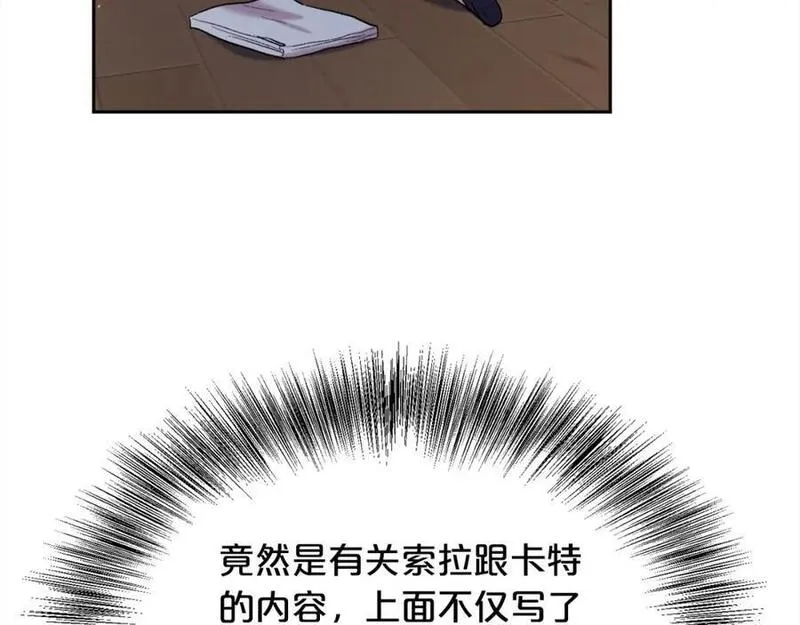 精灵团宠小千金动漫合集漫画,第183话 犯罪证据92图