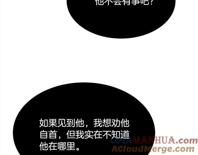 精灵团宠小千金动漫合集漫画,第183话 犯罪证据149图