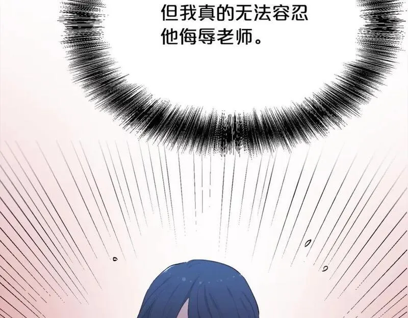 精灵团宠小千金动漫合集漫画,第184话 没人性的&ldquo;父亲&rdquo;35图